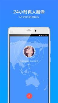 對(duì)話世界 翻譯服務(wù)如何跨越語(yǔ)言鴻溝，連接全球